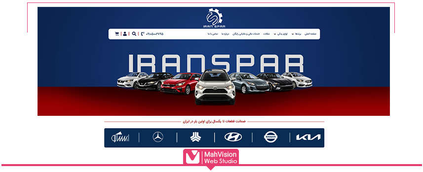 معرفی برند در وب سایت خودرو معرفی برند در وب سایت خودرو