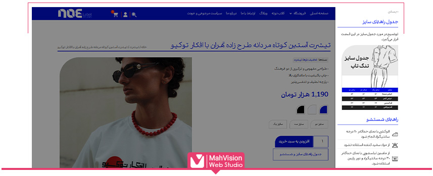 راهنمای شستشو لباس راهنمای شستشو لباس