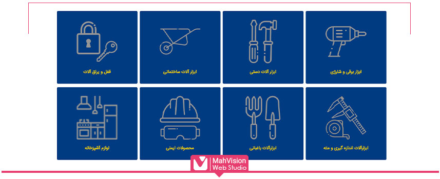 نکات طراحی صفحه اصلی سایت ابزار آلات نکات طراحی صفحه اصلی سایت ابزار آلات