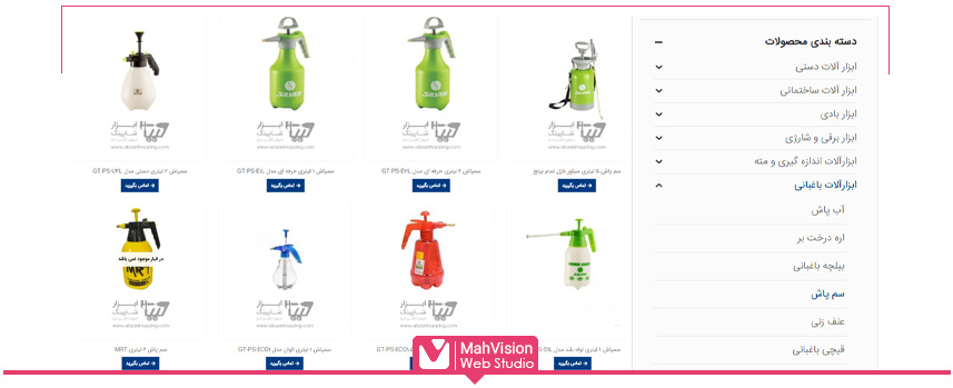 نکات طراحی صفحه فروشگاه سایت ابزار آلات نکات طراحی صفحه فروشگاه سایت ابزار آلات