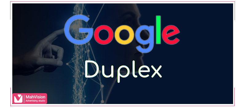 google-duplex1 گوگل داپلکس (Google Duplex) چیست؟ چه تاثیری بر سئوی سایت دارد؟ - مه ویژن