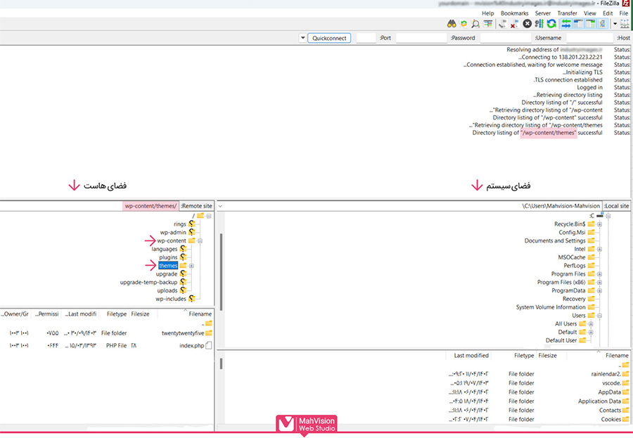 مراحل نصب قالب وردپرس با (FileZilla) - مرحله سه 