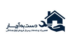 طراحی سایت اختصاصی خدماتی دست به آچار