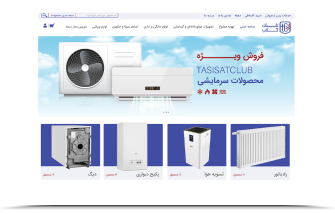 طراحی سایت اختصاصی فروشگاه تاسیسات کلاب