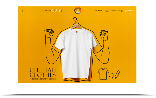 نمونه فروشگاه اینترنتی فروش آنلاین تیشرت چیتا
