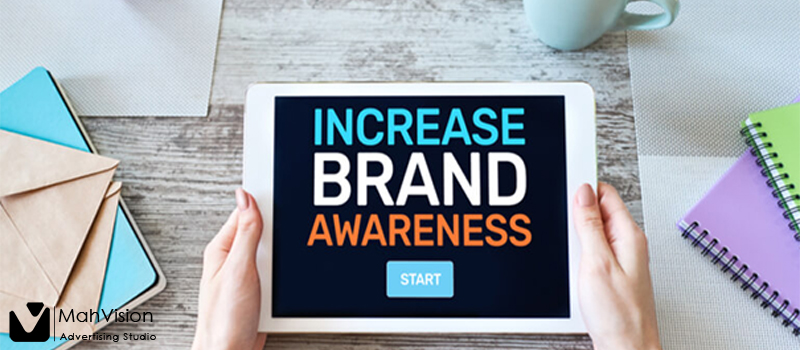 brand awareness