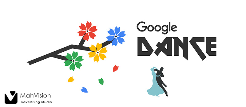درباره گوگل دنس (google dance) بیشتر بدانید