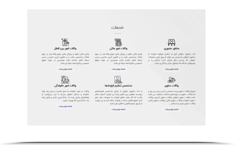 طراحی وب سایت شخصی خدماتی