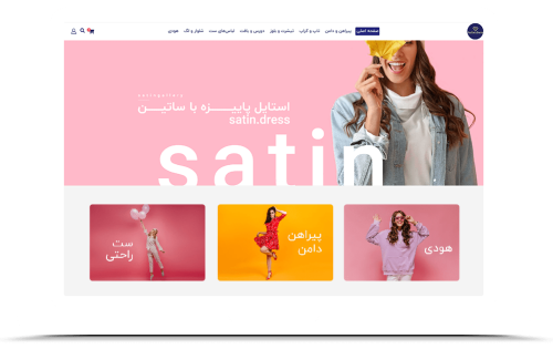 طراحی سایت فروشگاهی گالری ساتین