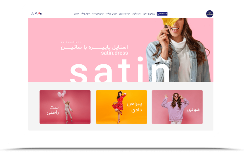 طراحی سایت فروشگاهی گالری ساتین
