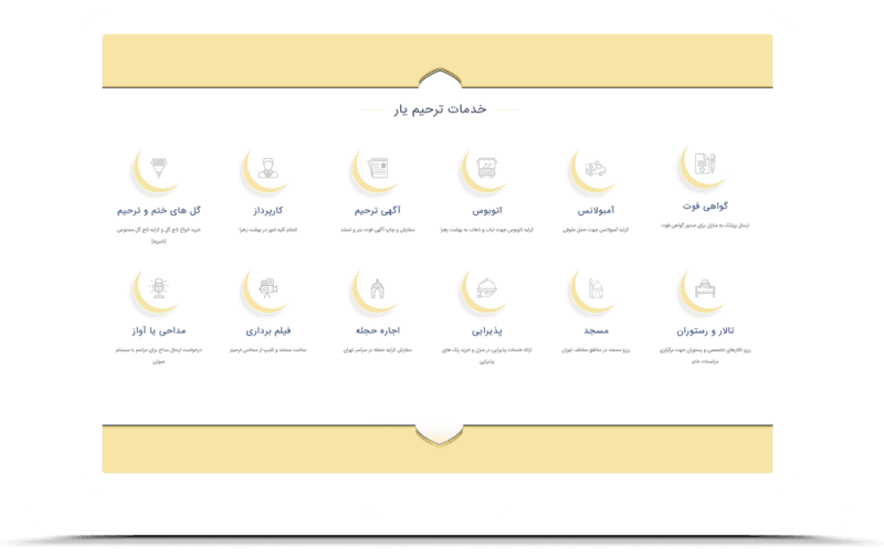 طراحی وب سایت با پنل فروشندگان مختلف طراحی وب سایت با پنل فروشندگان مختلف