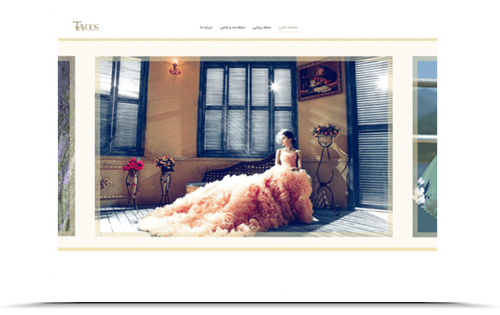 طراحی وب سایت زیبایی طاووس
